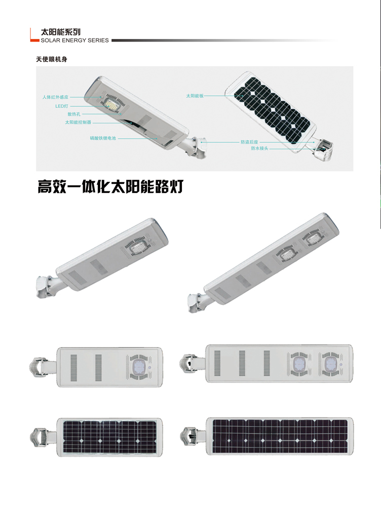 江蘇華福萊照明集團(tuán)有限公司