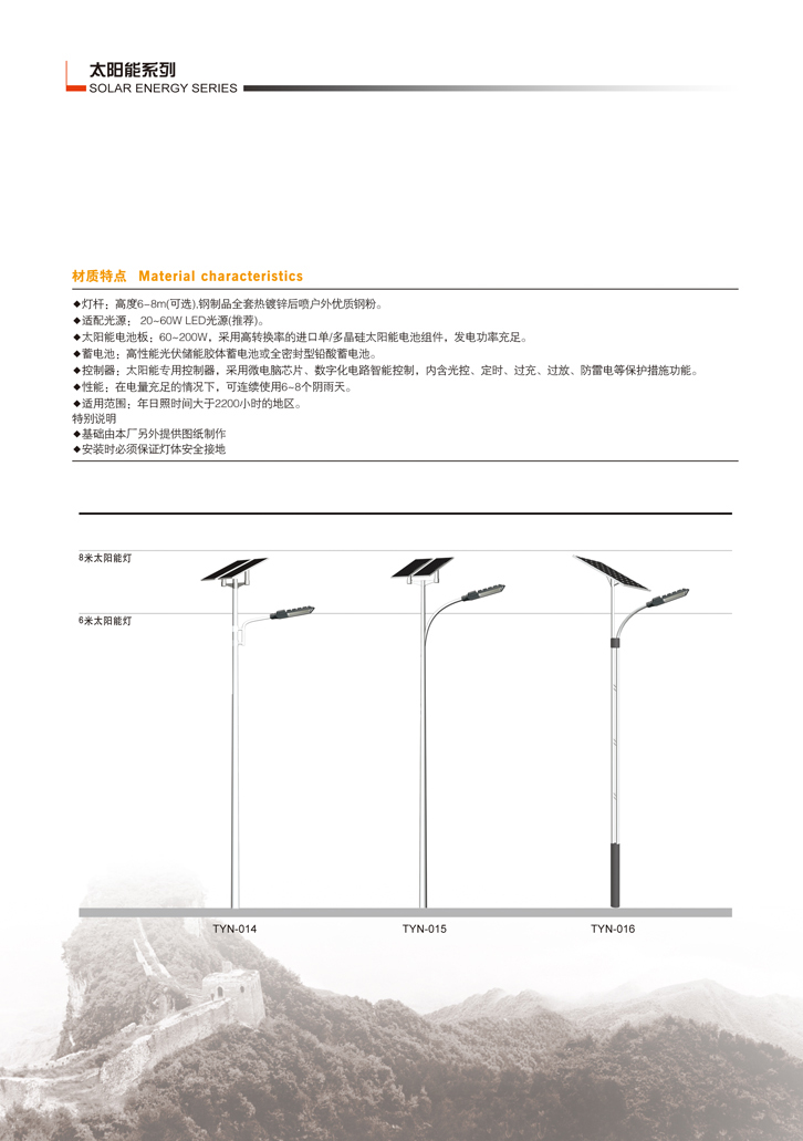 江蘇華福萊照明集團(tuán)有限公司