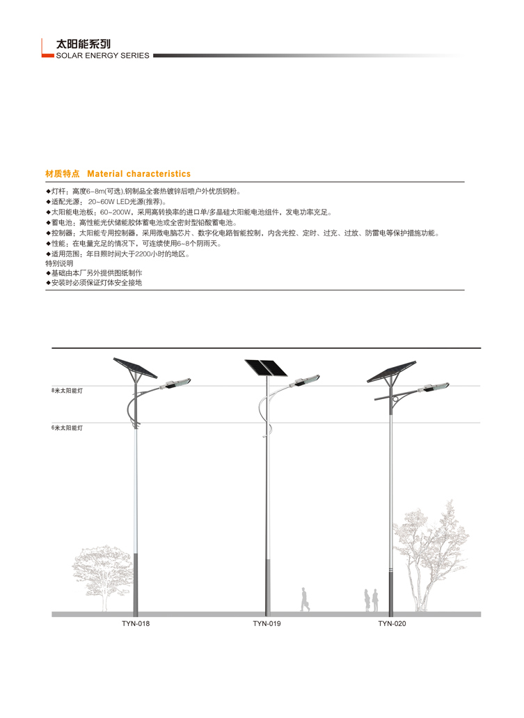 江蘇華福萊照明集團(tuán)有限公司