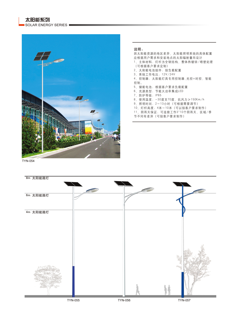 江蘇華福萊照明集團(tuán)有限公司