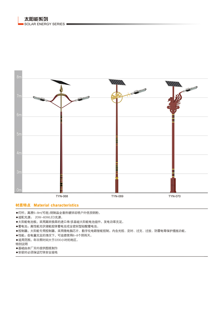 江蘇華福萊照明集團有限公司