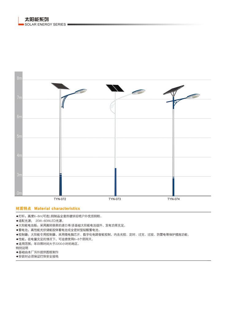 江蘇華福萊照明集團(tuán)有限公司