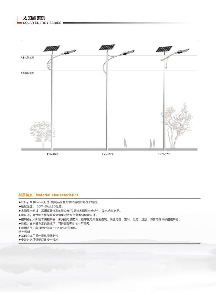 江蘇華福萊照明集團(tuán)有限公司