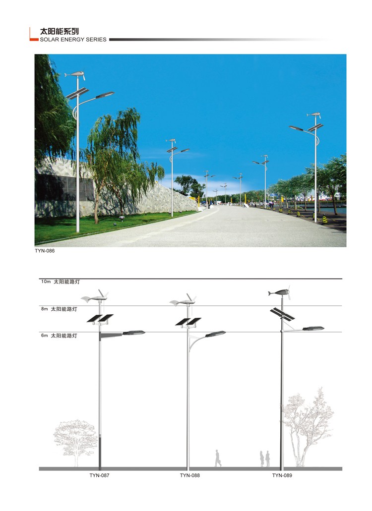 江蘇華福萊照明集團(tuán)有限公司