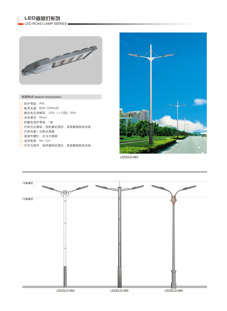 江蘇華福萊照明集團(tuán)有限公司