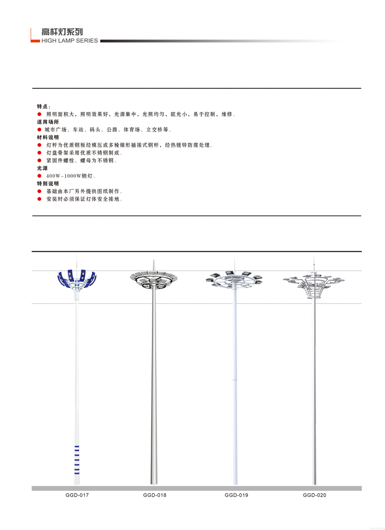 江蘇華福萊照明集團(tuán)有限公司