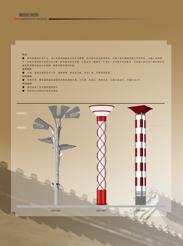 江蘇華福萊照明集團(tuán)有限公司