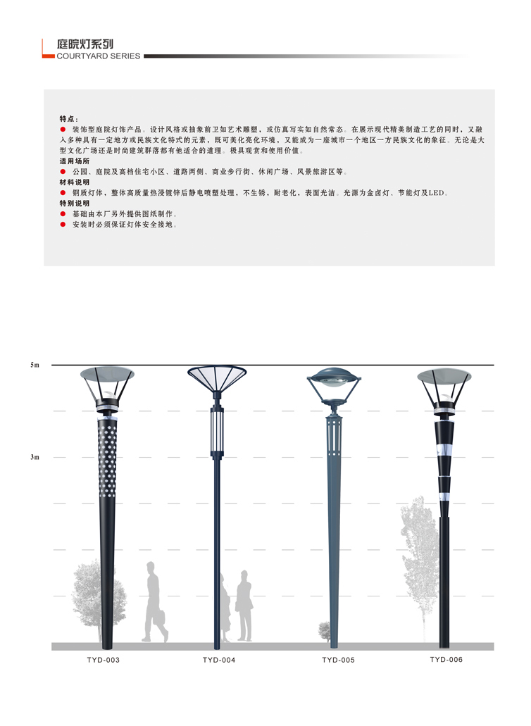 江蘇華福萊照明集團(tuán)有限公司