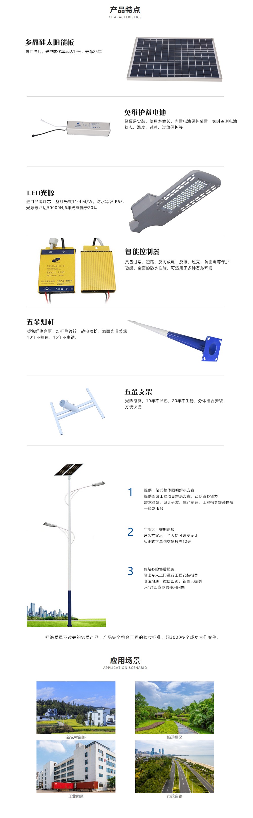 江蘇華福萊照明集團(tuán)有限公司