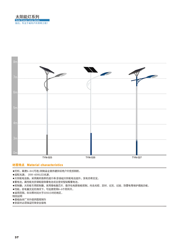 江蘇華福萊照明集團有限公司