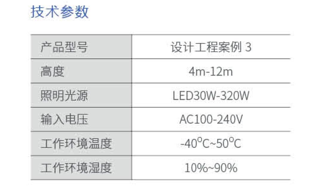 江蘇華福萊照明集團有限公司