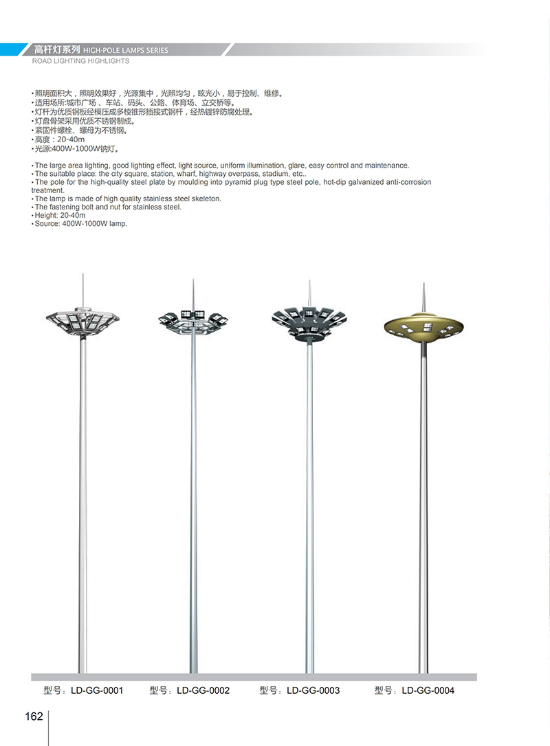 江蘇華福萊照明集團(tuán)有限公司