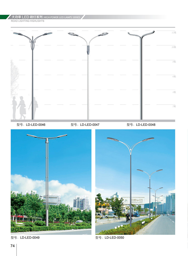 江蘇華福萊照明集團(tuán)有限公司