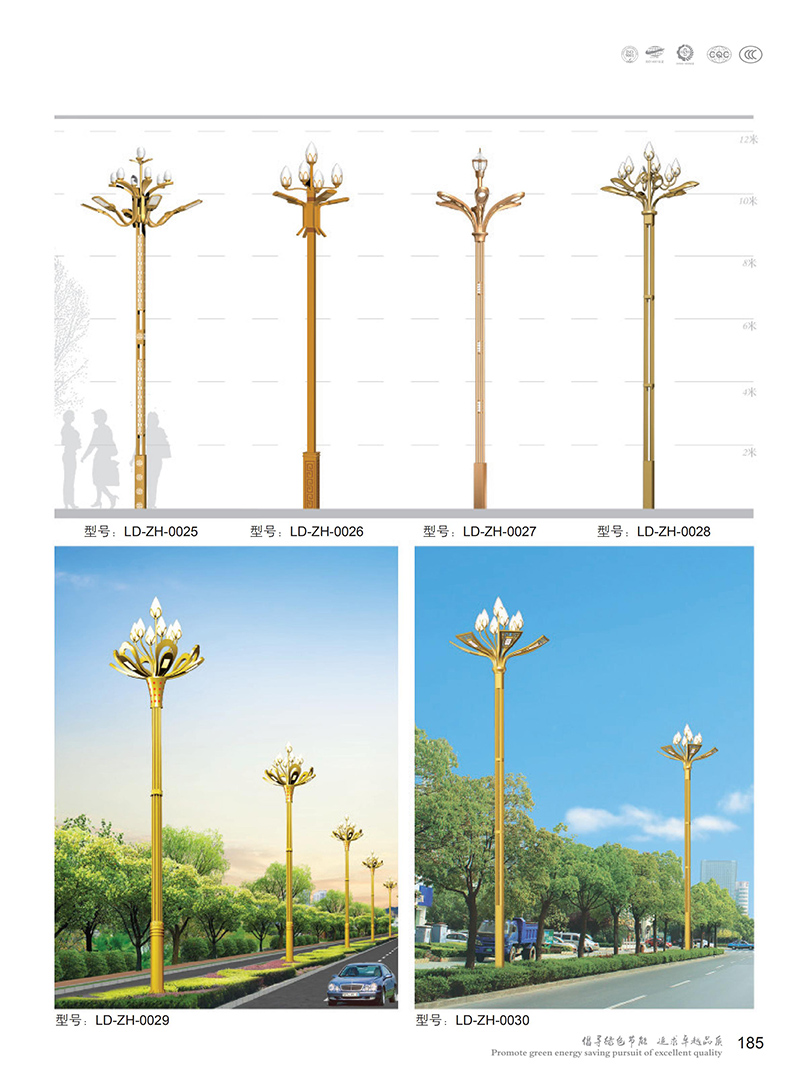 江蘇華福萊照明集團(tuán)有限公司