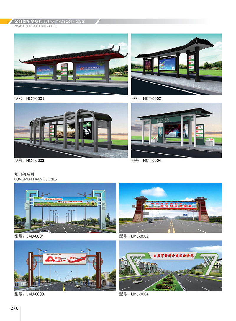 江蘇華福萊照明集團(tuán)有限公司