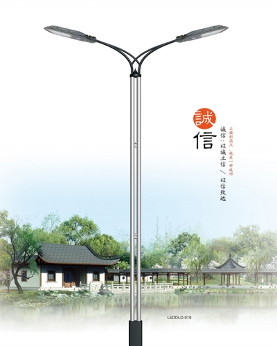 LED Street Light Series