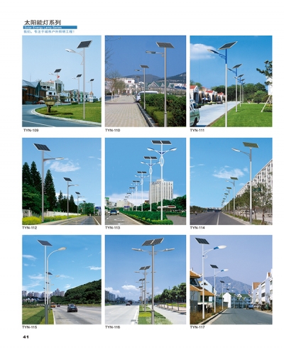 Solar Lighting Series