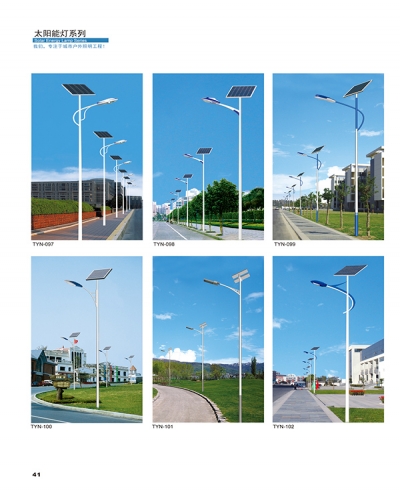 Solar Lighting Series