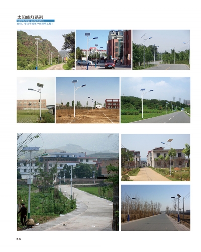 Solar Lighting Series