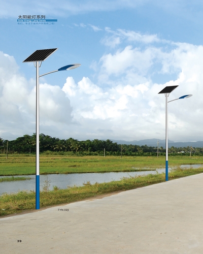 Solar Lighting Series