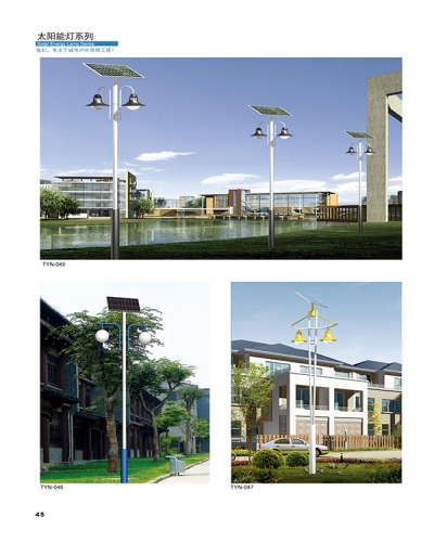 Solar Lighting Series