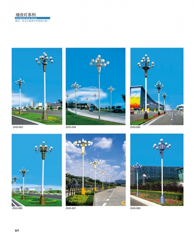 Solar Lighting Series