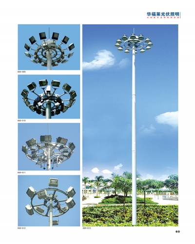 Solar Lighting Series