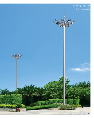 High Pole Lamp Series