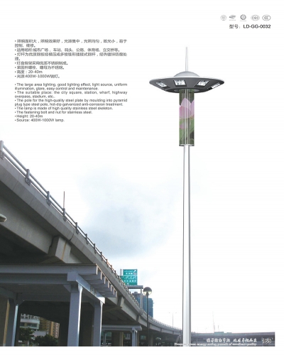 High Pole Lamp Series