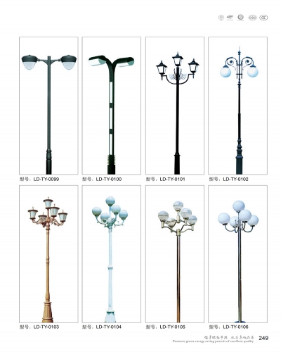 Garden Lamp Series